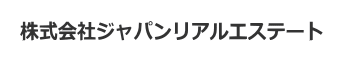 株式会社ジャパンリアルエステート